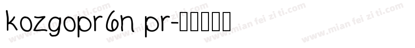 kozgopr6n pr字体转换